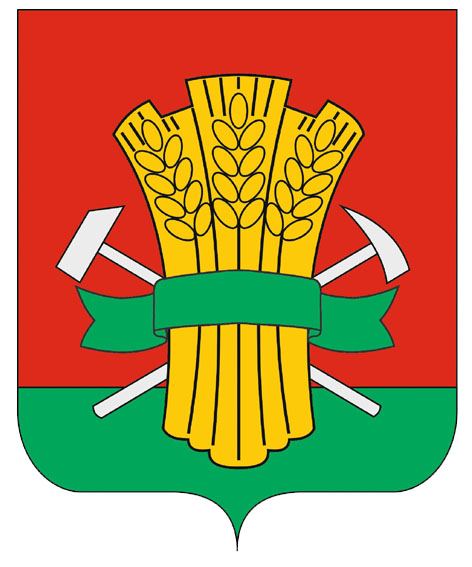 Герб.