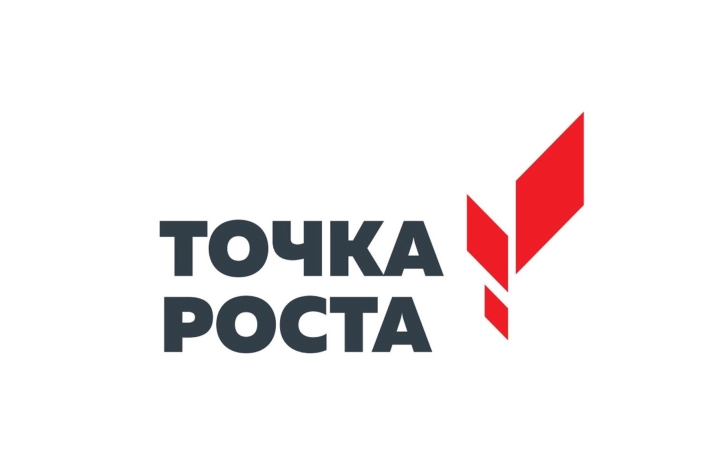 Молодежный-бизнес инкубатор «Точка роста» .
