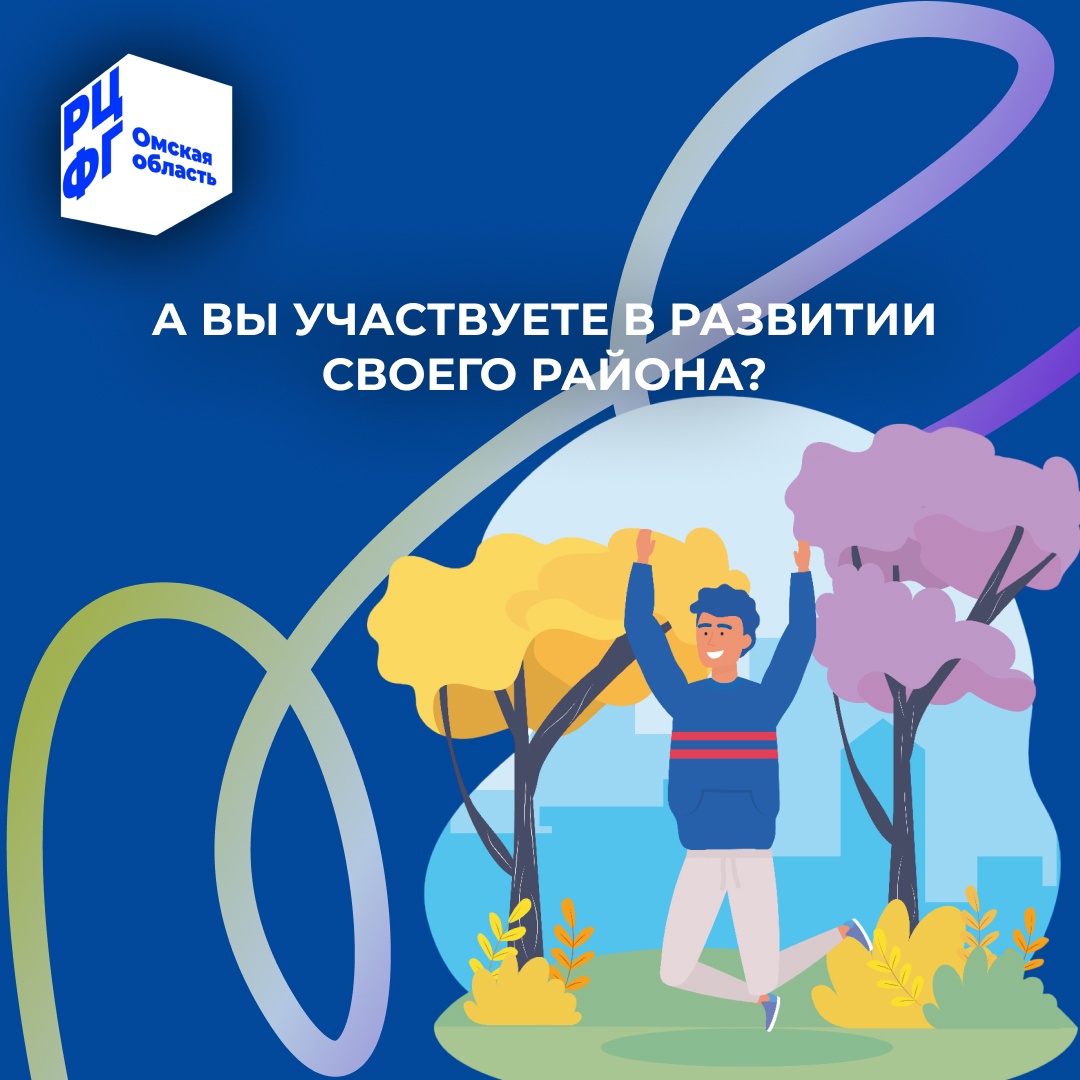 Опрос по изучению мнения жителей Омской области о возможностях использования инструментов для влияния на развитие среды для жизни.
