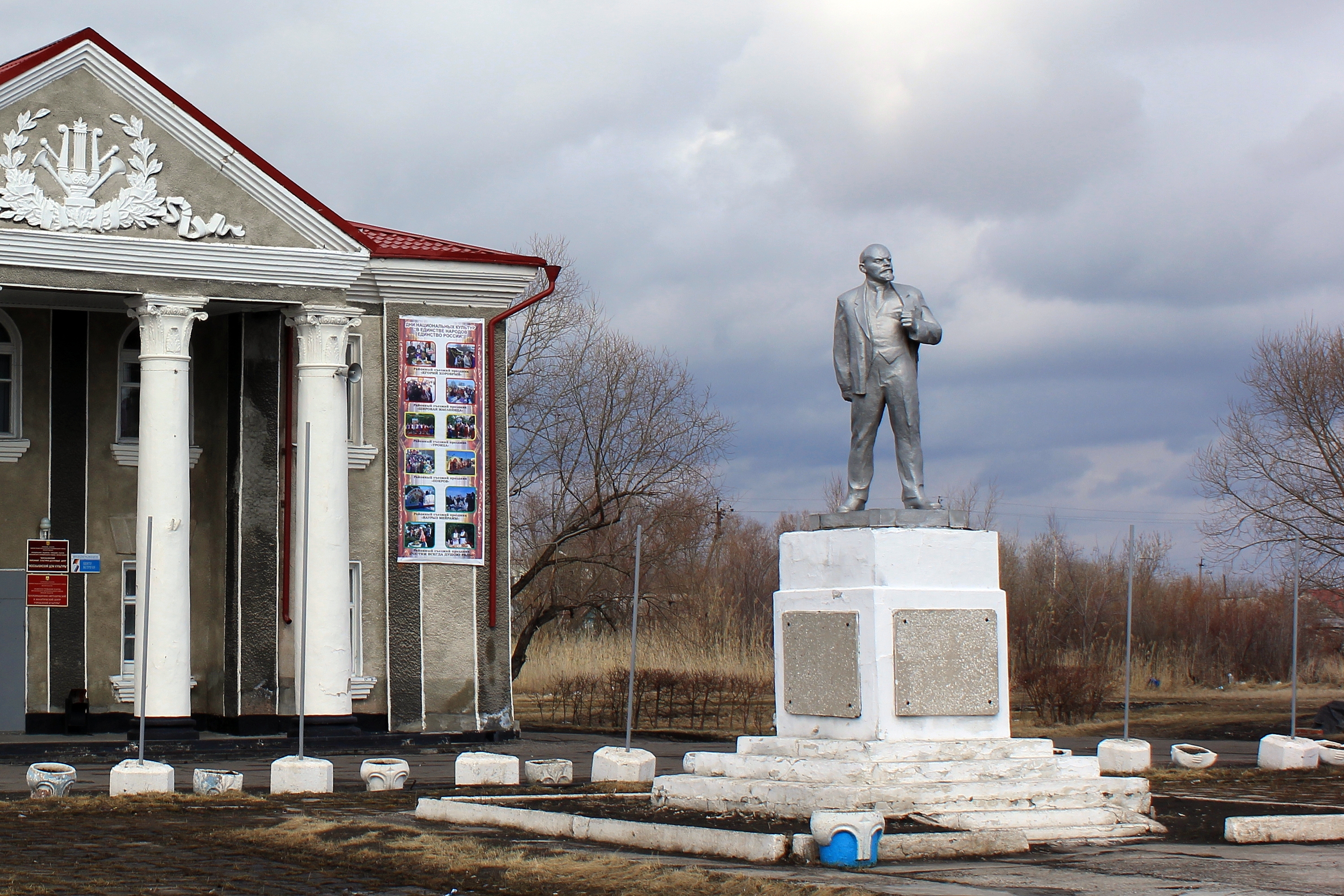 Памятник В.И. Ленину.