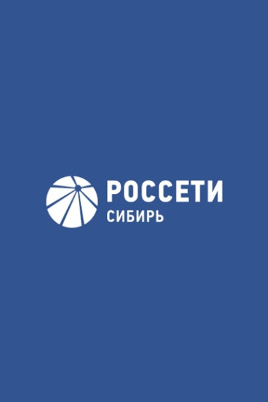 "Светлая линия 220" ПАО "Россети Сибирь". "Светлая линия 220" ПАО "Россети Сибирь".